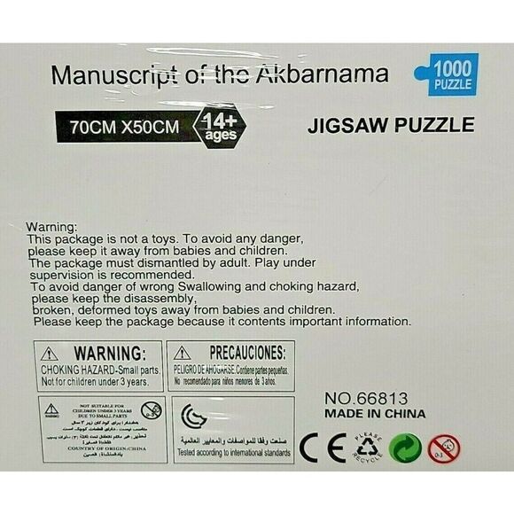 Manuscript Of The Akbarnama 1000 Pieces Jigsaw Puzzle 70 cm x 50 cm VOLINER 14+ - Picture 3 of 5